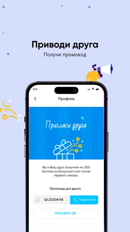 Aktau Aqua screenshot-5