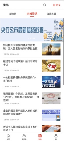 企数标普 screenshot