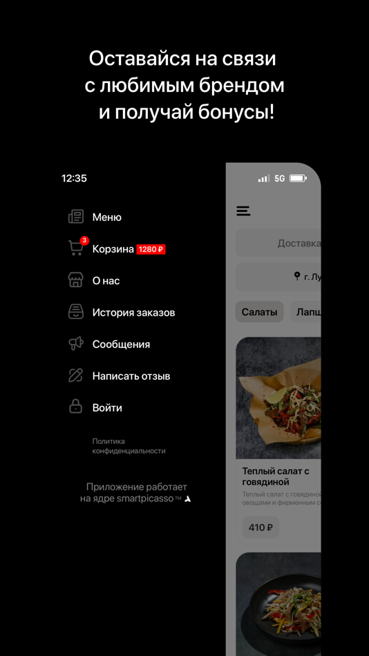 #4. Choli • Суп-Лапша-Рис (iOS) Podle: OLEG KURBANOV