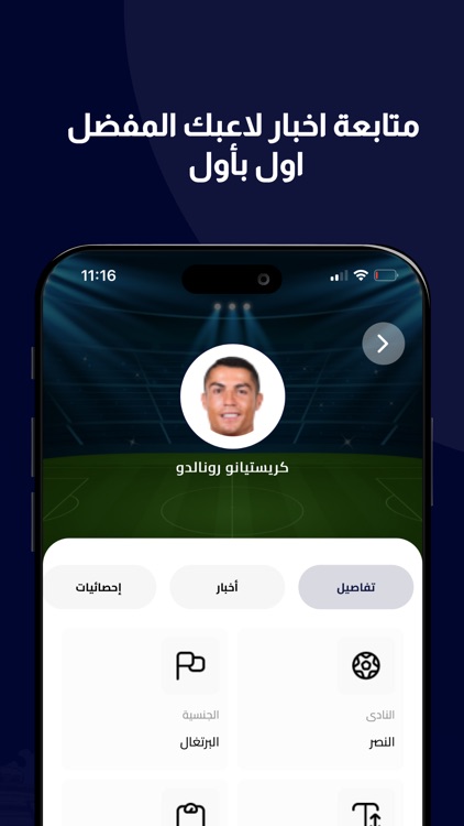 Korabia - كورابيا