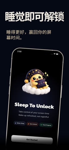 通过睡眠解锁屏幕时间 screenshot