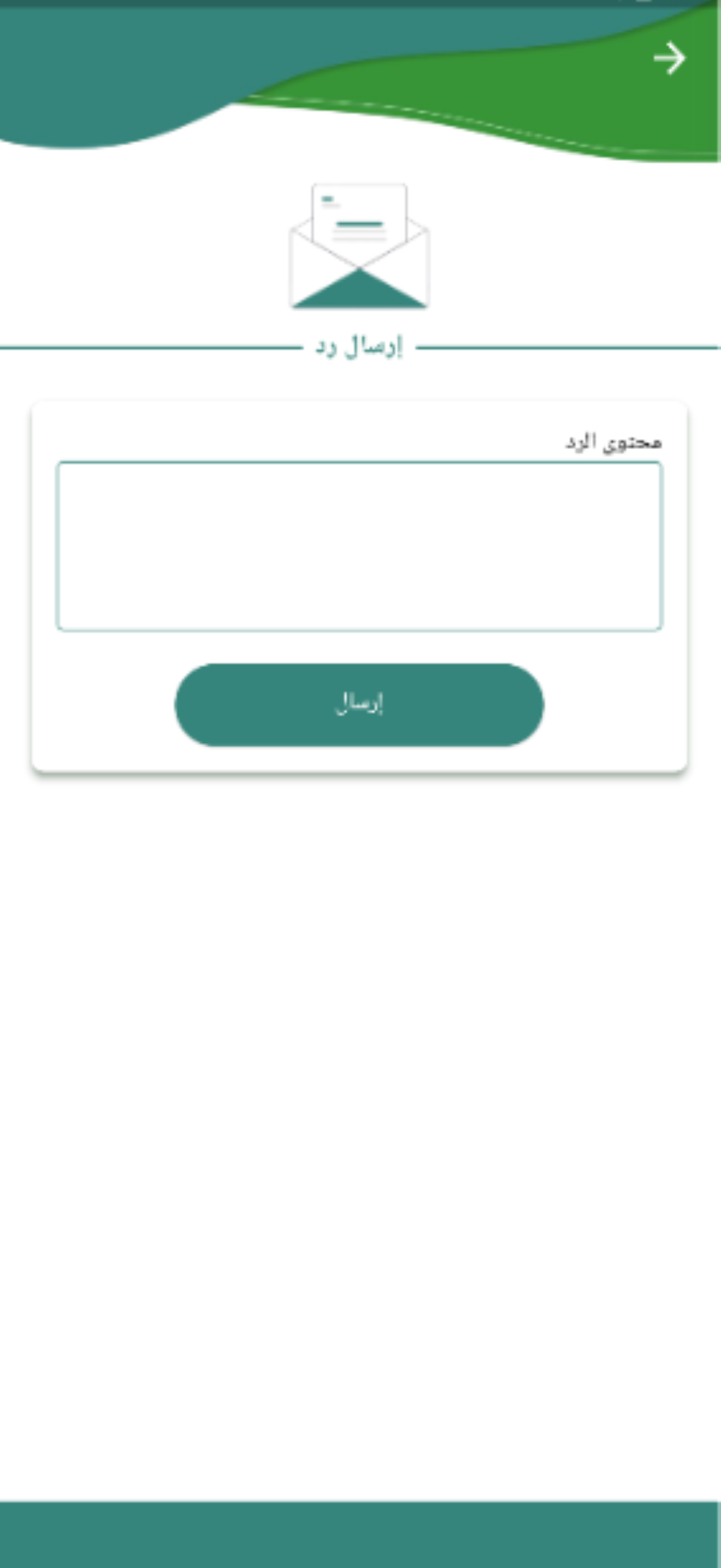 wasl app