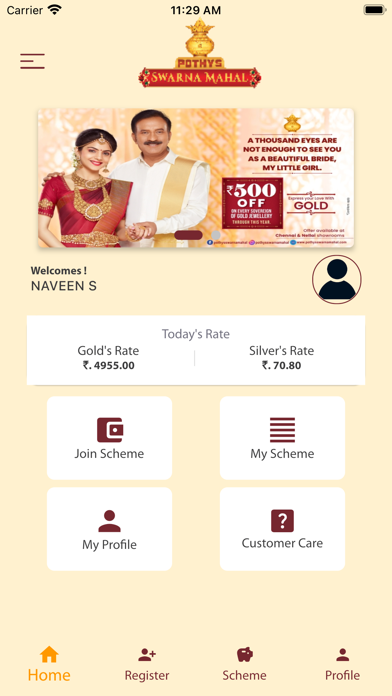 Swarna Mahal Screenshot