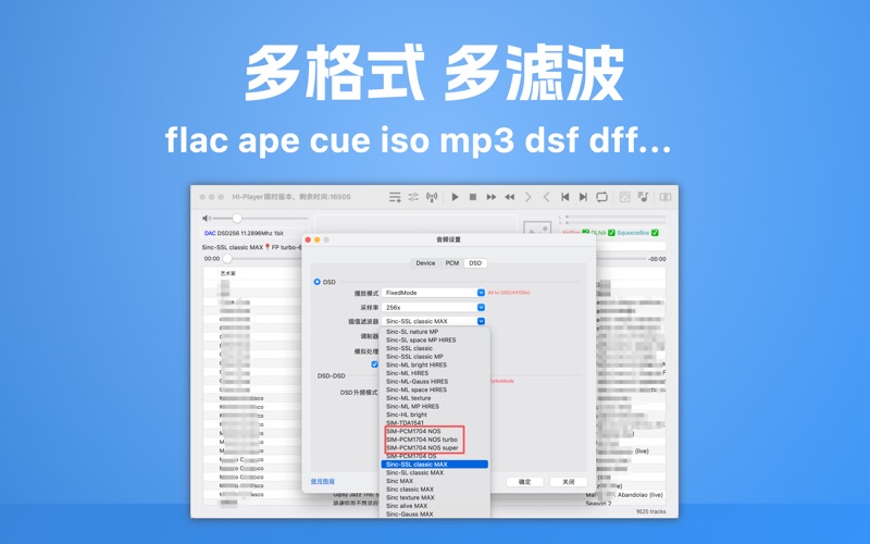 HI-Player screenshot