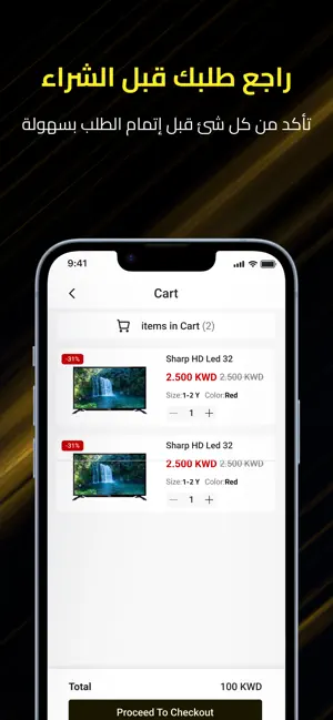 Frenchfriz screenshot 3