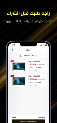 Frenchfriz screenshot