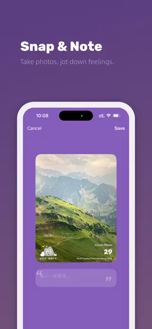 PeakStamp screenshot 4