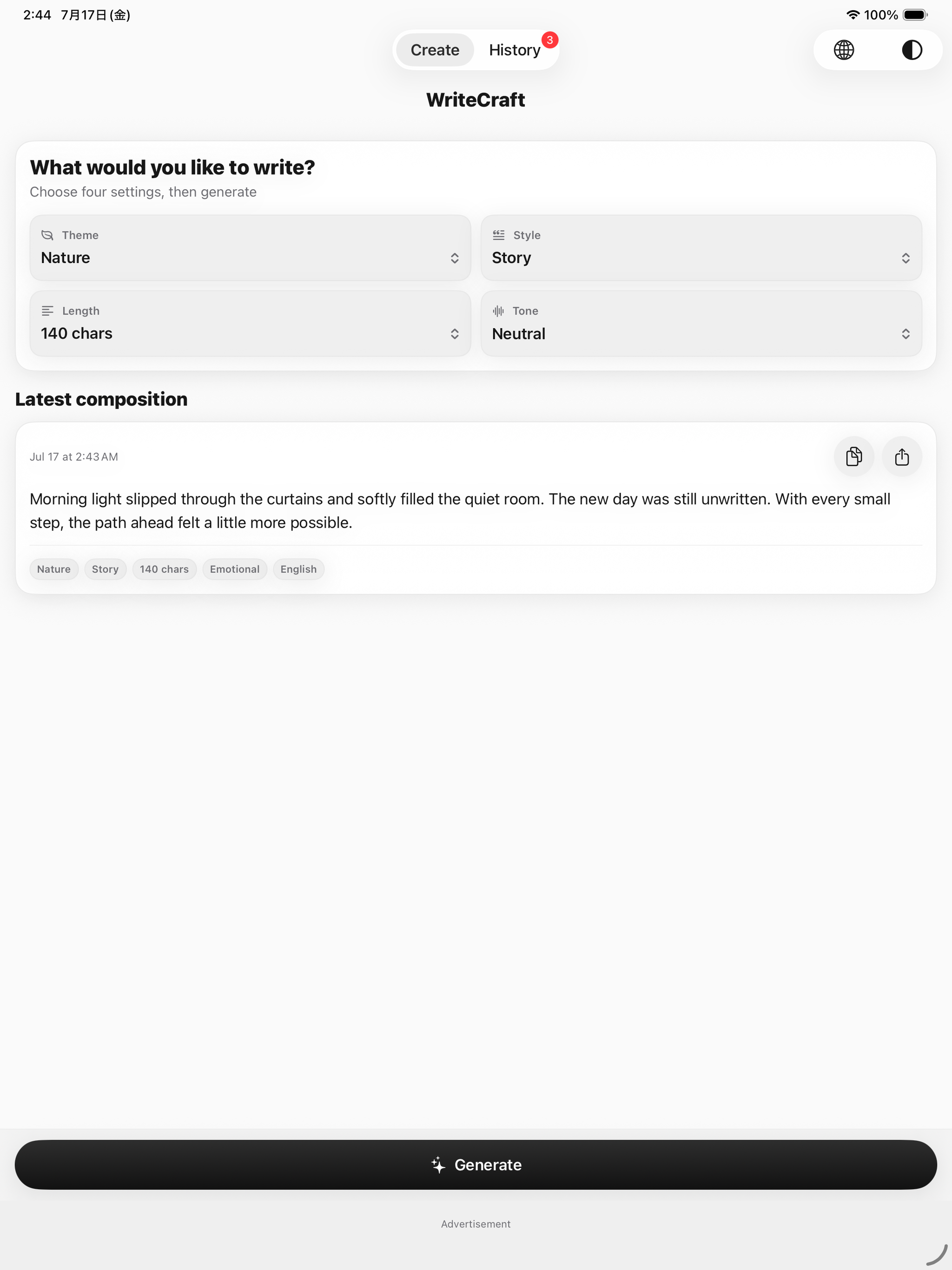 WriteCraft: AI Essay Writer screenshot 5
