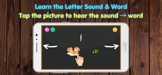 Urdu Phonics Fun screenshot 2