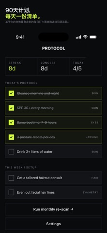 Looksmaxing Fit screenshot