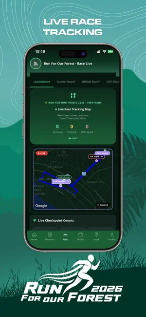 Runforests screenshot 4