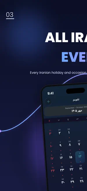 Roozane - Persian Calendar screenshot 3