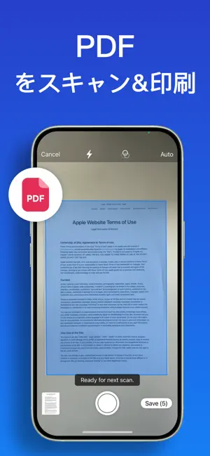 SmartPrinter：写真そして PDF 書類印刷アプリ iPhone screenshot 4