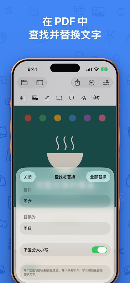 Booklet Maker: PDF小册子 的 App Store 截图 7