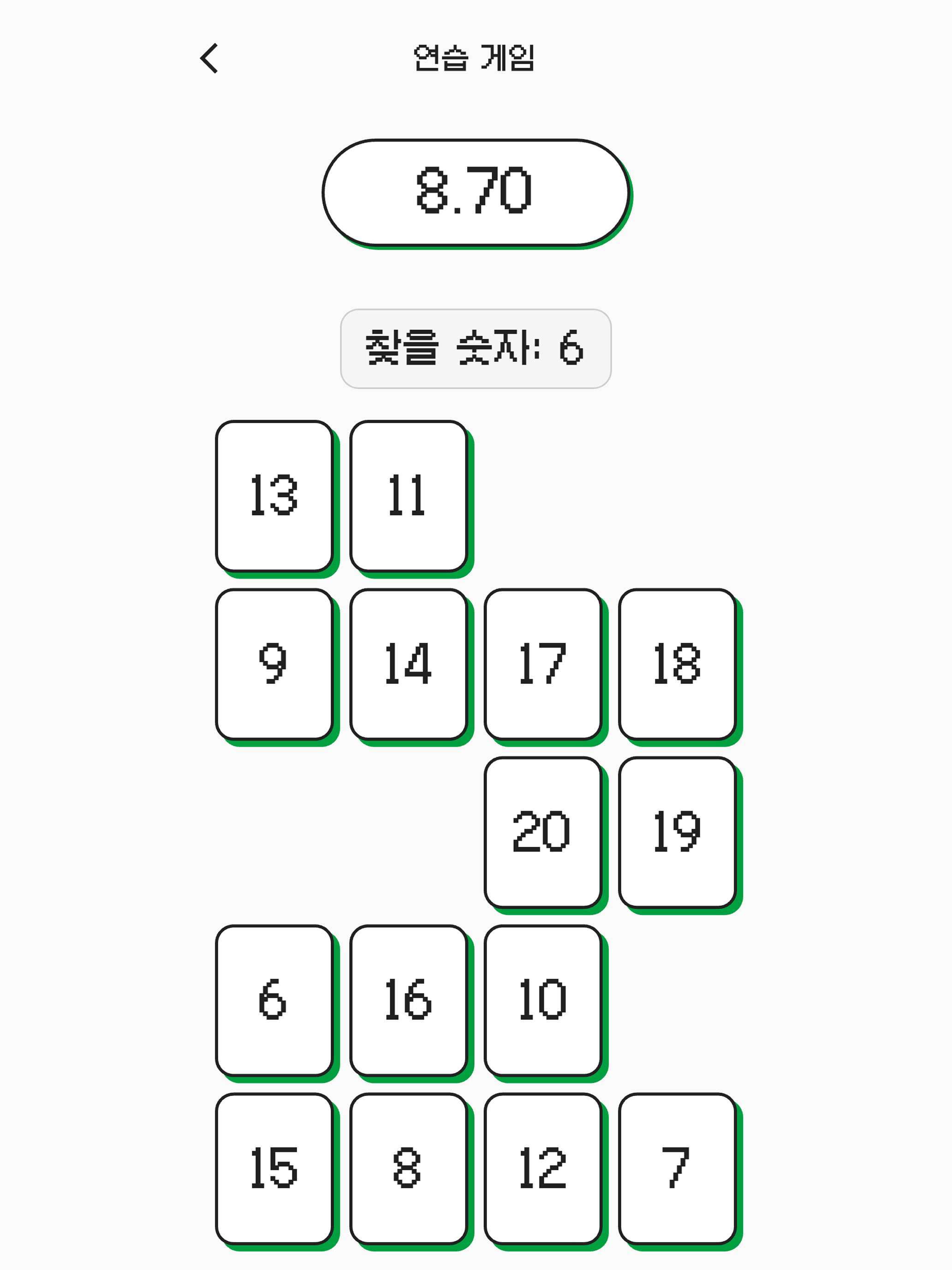 쫄판
