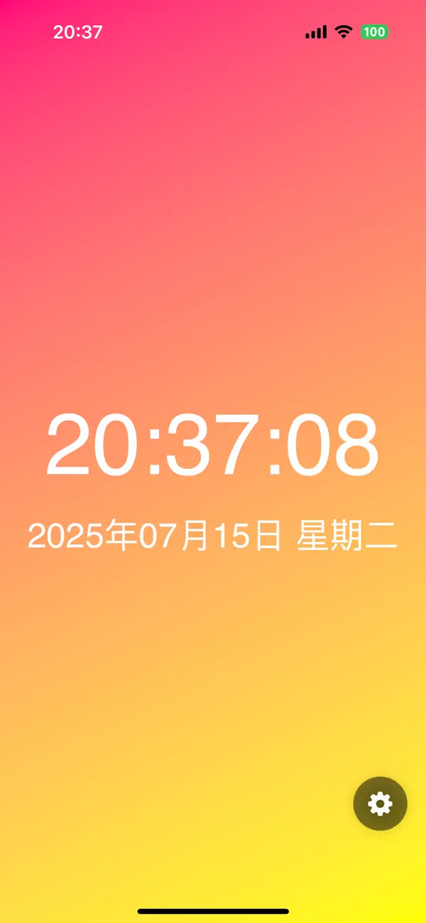 #1. easyTimer (iOS) Podle: 成云 郑