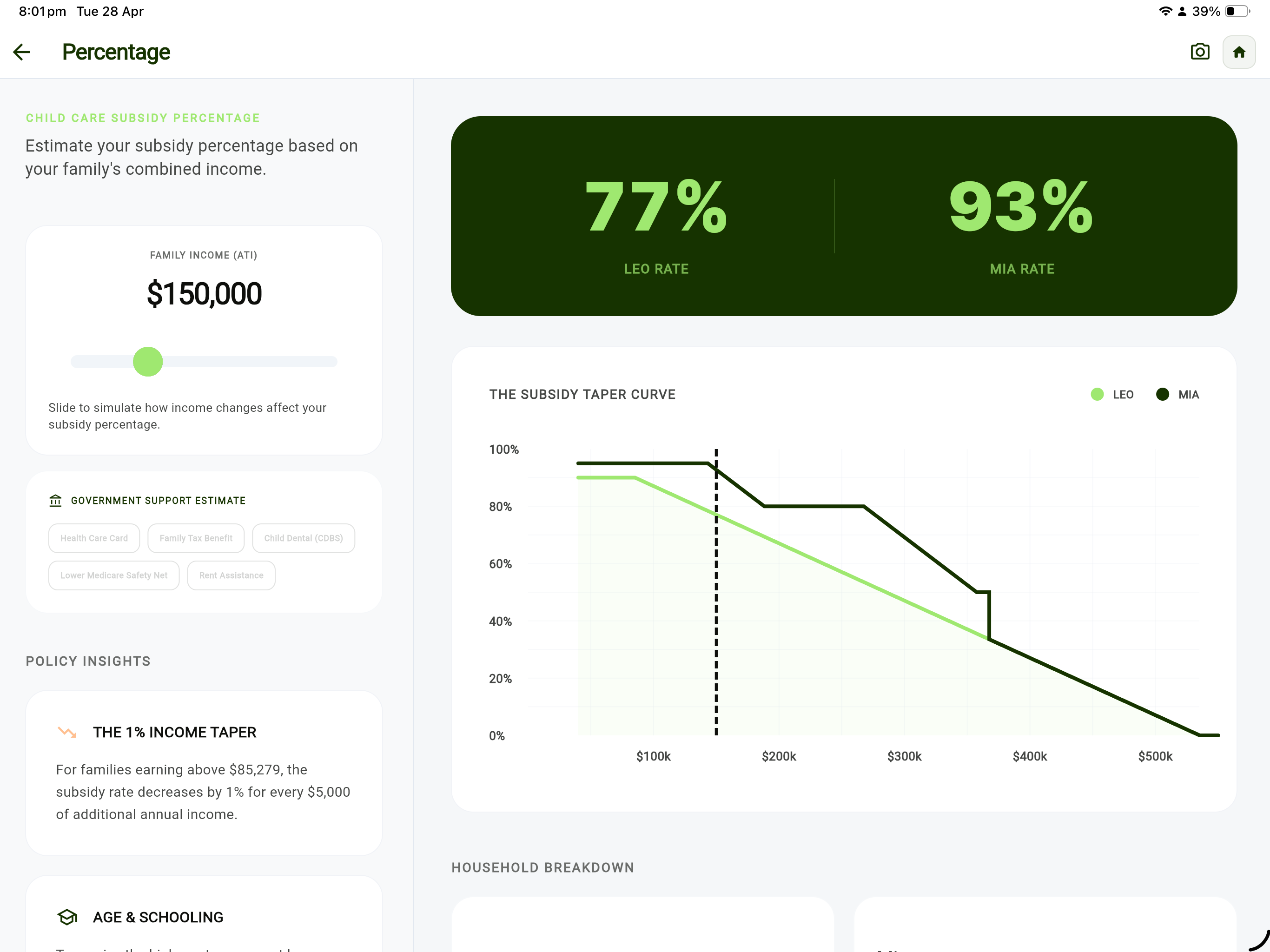 entitlemate screenshot 13