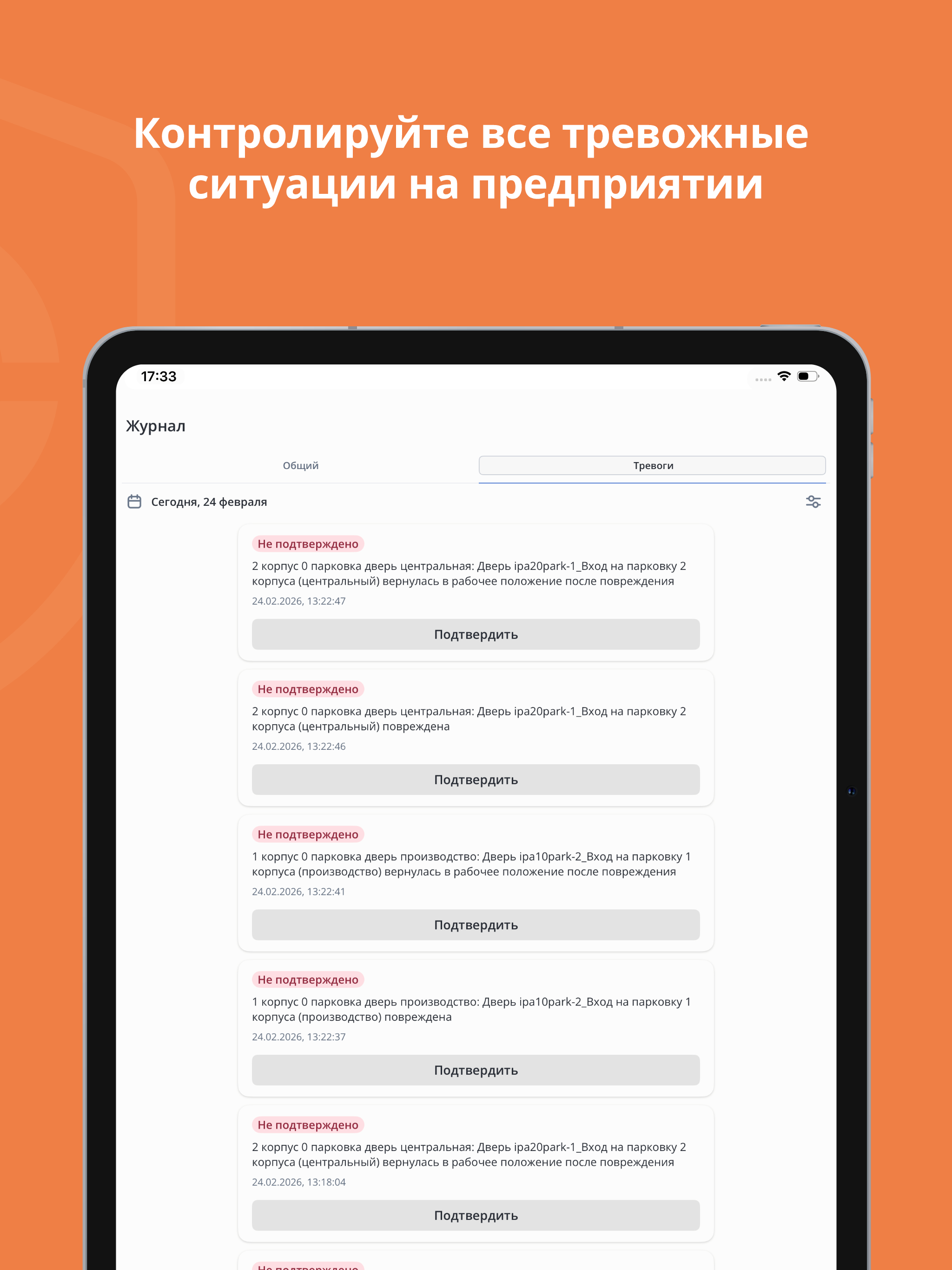 EVI Mobile