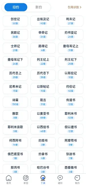 先行者APP screenshot 3