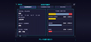 - PLUS ULTRA - iPhone screenshot