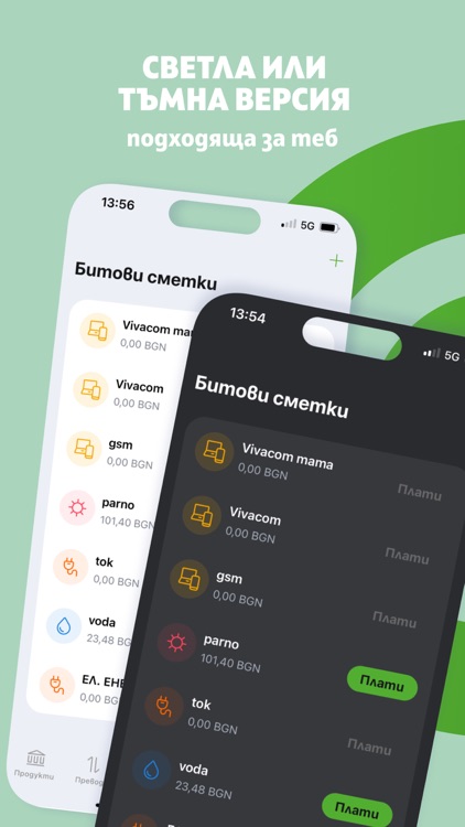 DSK Mobile screenshot-3