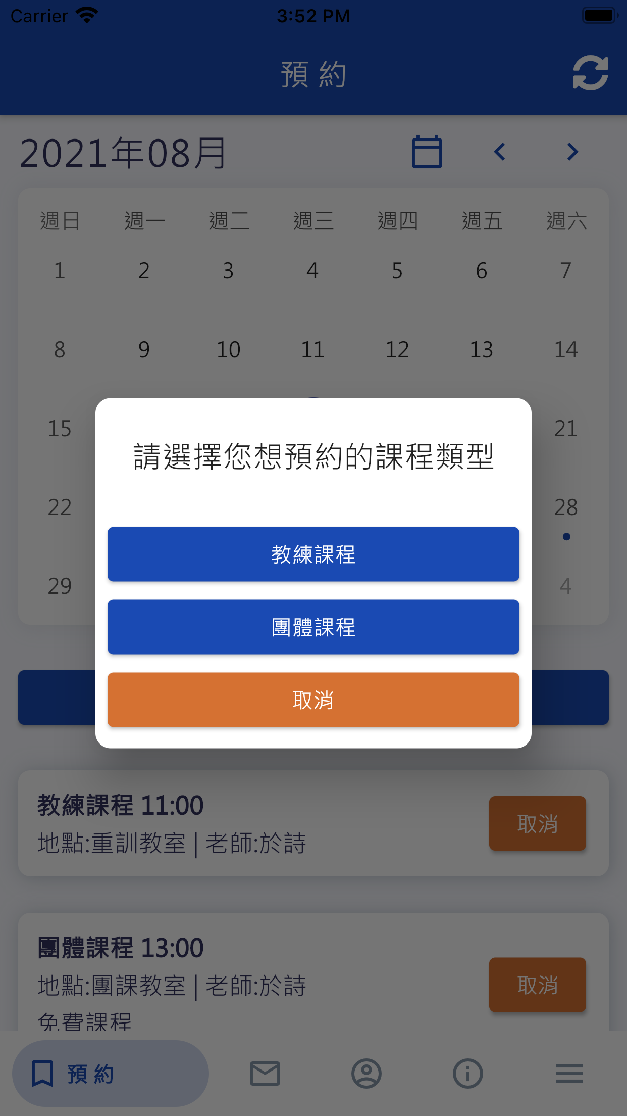 紐約健身 NY-GYM 陪你一起運動