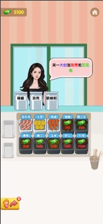 烧烤我最强 screenshot 1