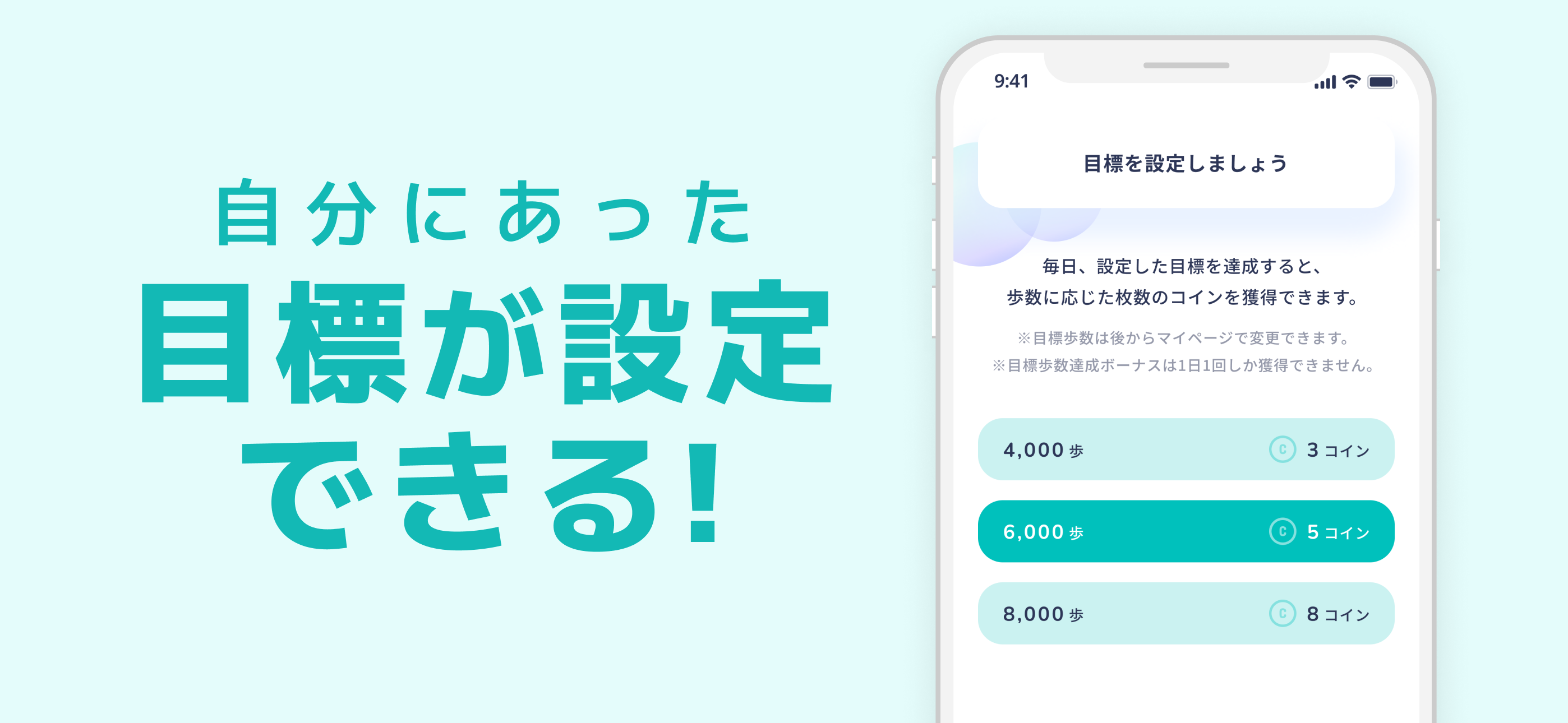 アルコイン 歩いてポイント貯まる！散歩やウォーキングでポイ活 screenshot 5