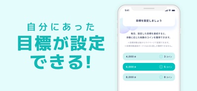 アルコイン のスクリーンショット 5