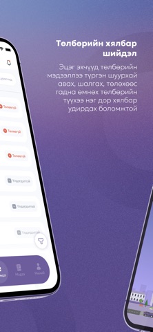 Kidspace.mn screenshot
