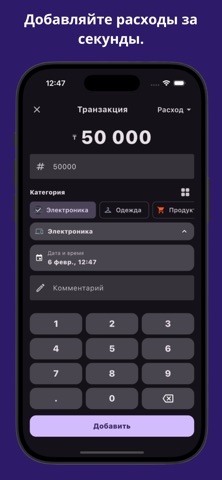 FinTrack AI Screenshot 2 of 5