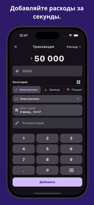 FinTrack AI Screenshot 2 of 5