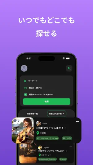Street(ストリート) screenshot 3