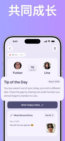 dairi: Couple Journal & tips screenshot
