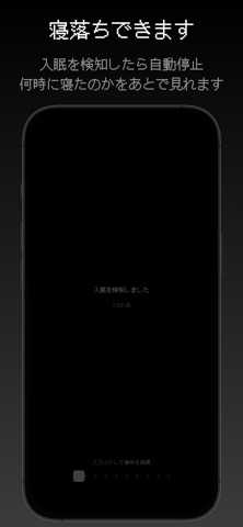 Tapnap のスクリーンショット