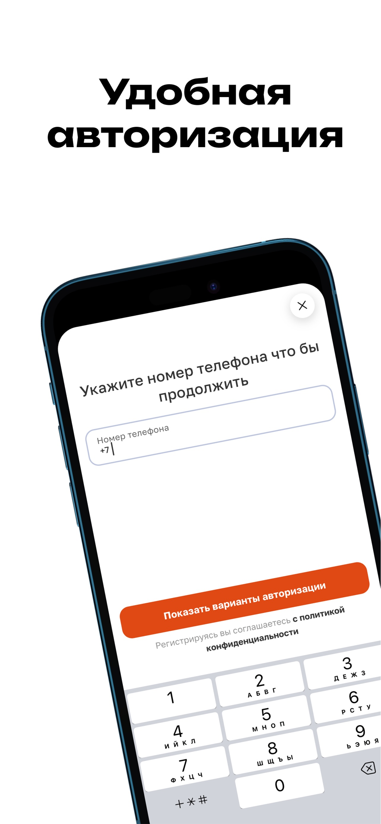 Бонджорно пицца бар screenshot 5