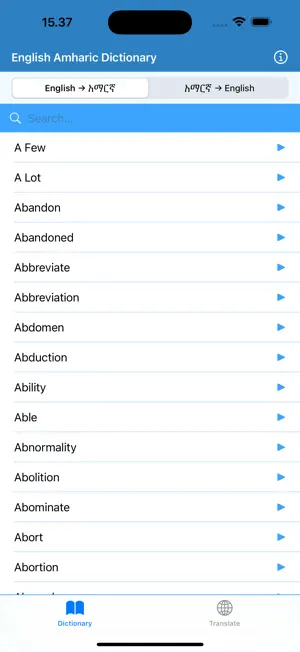 Amharic Dictionary Translator screenshot 1
