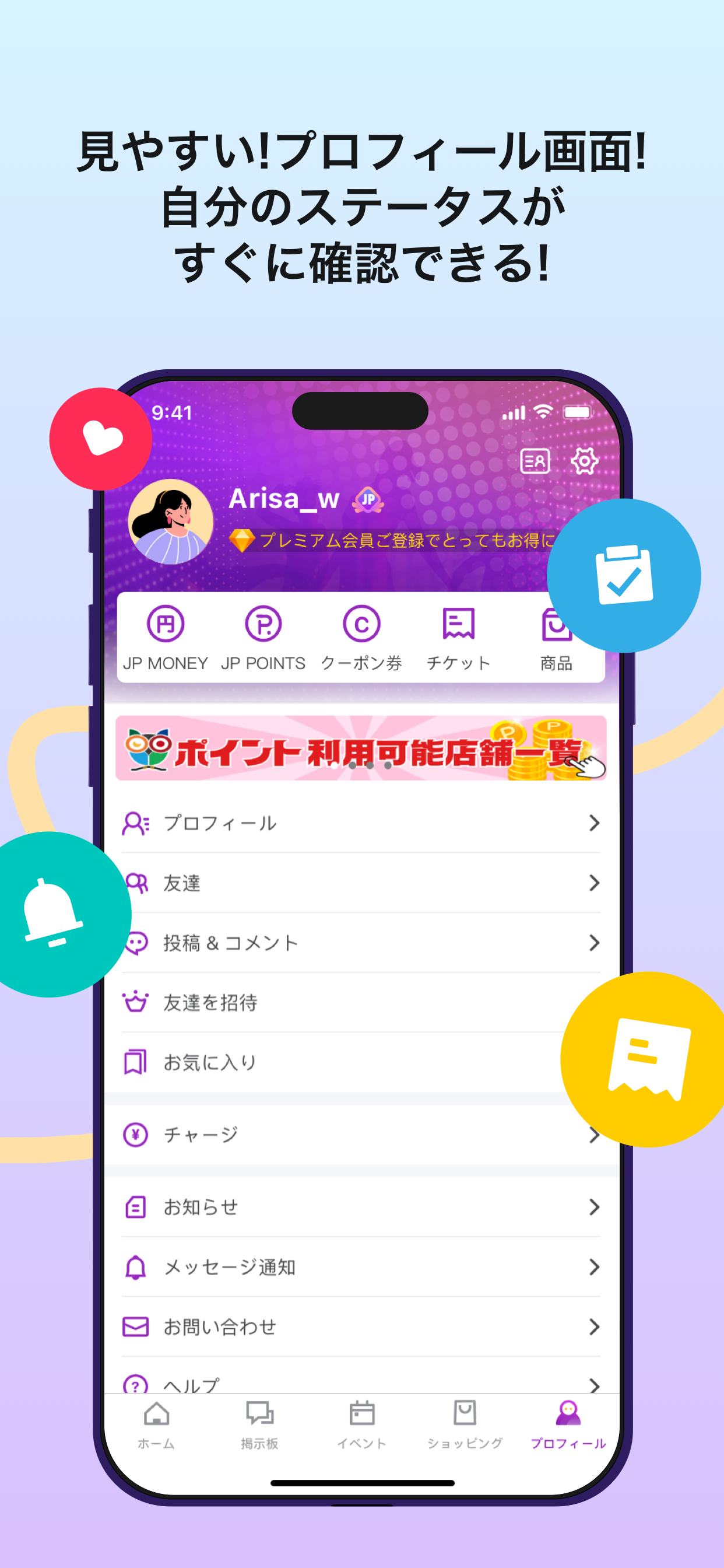 JP NIGHT - Clubs & Nightlife screenshot 7