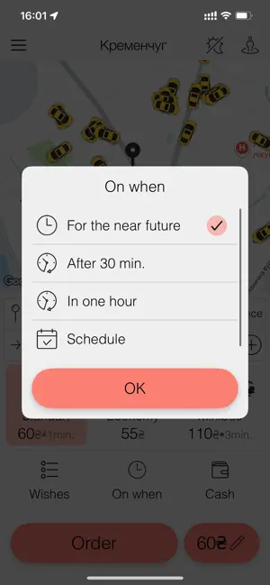 646 Taxi screenshot 3