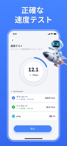 CleanNow - 空き容量解放 のスクリーンショット