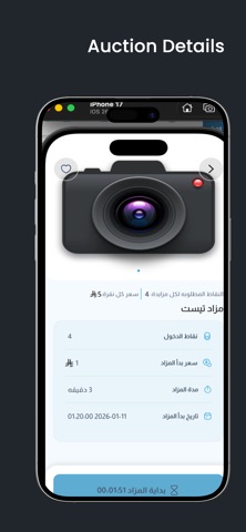 LastSale - لاست سيل iPhone screenshot
