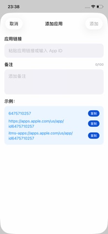Store Go Easy screenshot