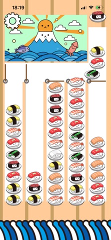 Sushi3 Screenshot 2 of 4