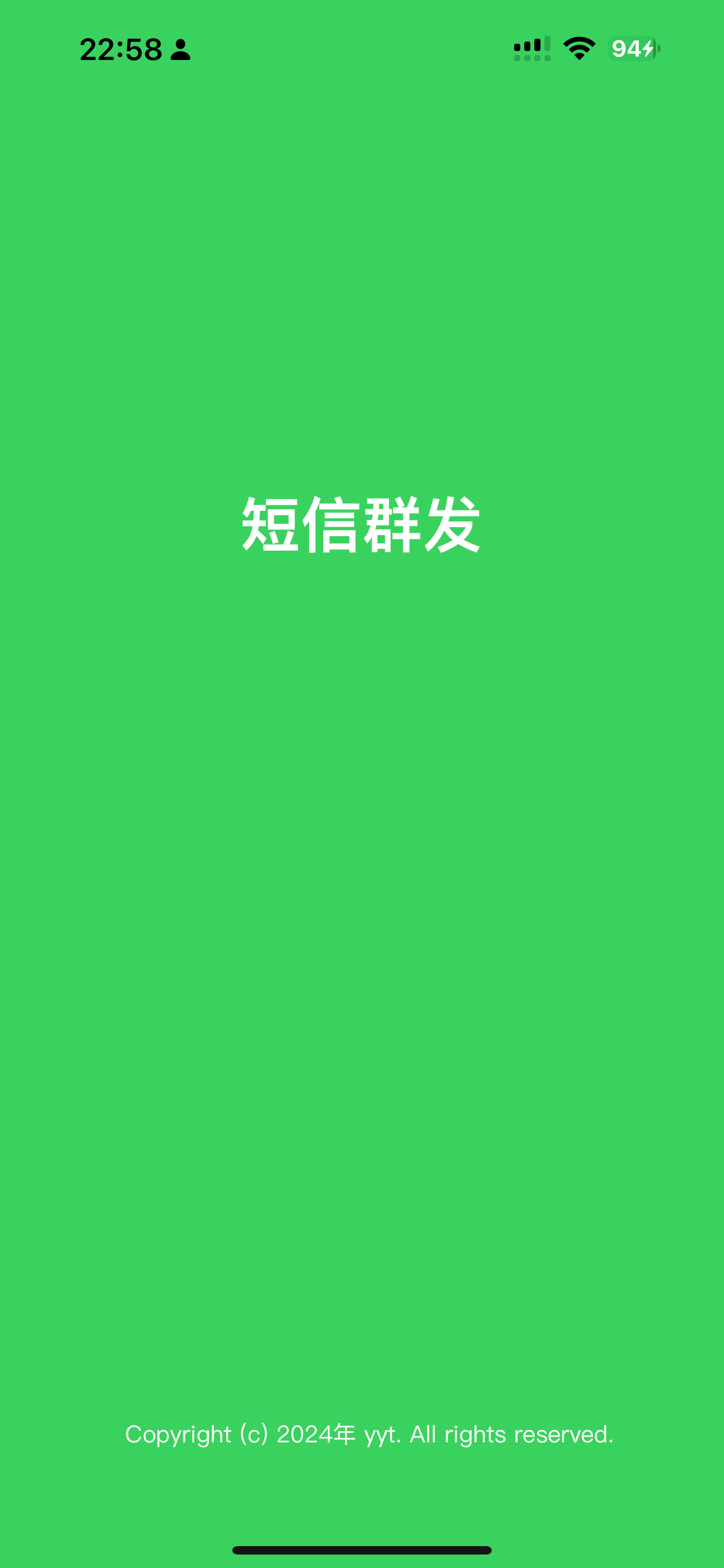 短信群发360 - 官方增强版2024，一键多选联系人！