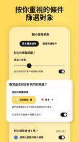 擷圖