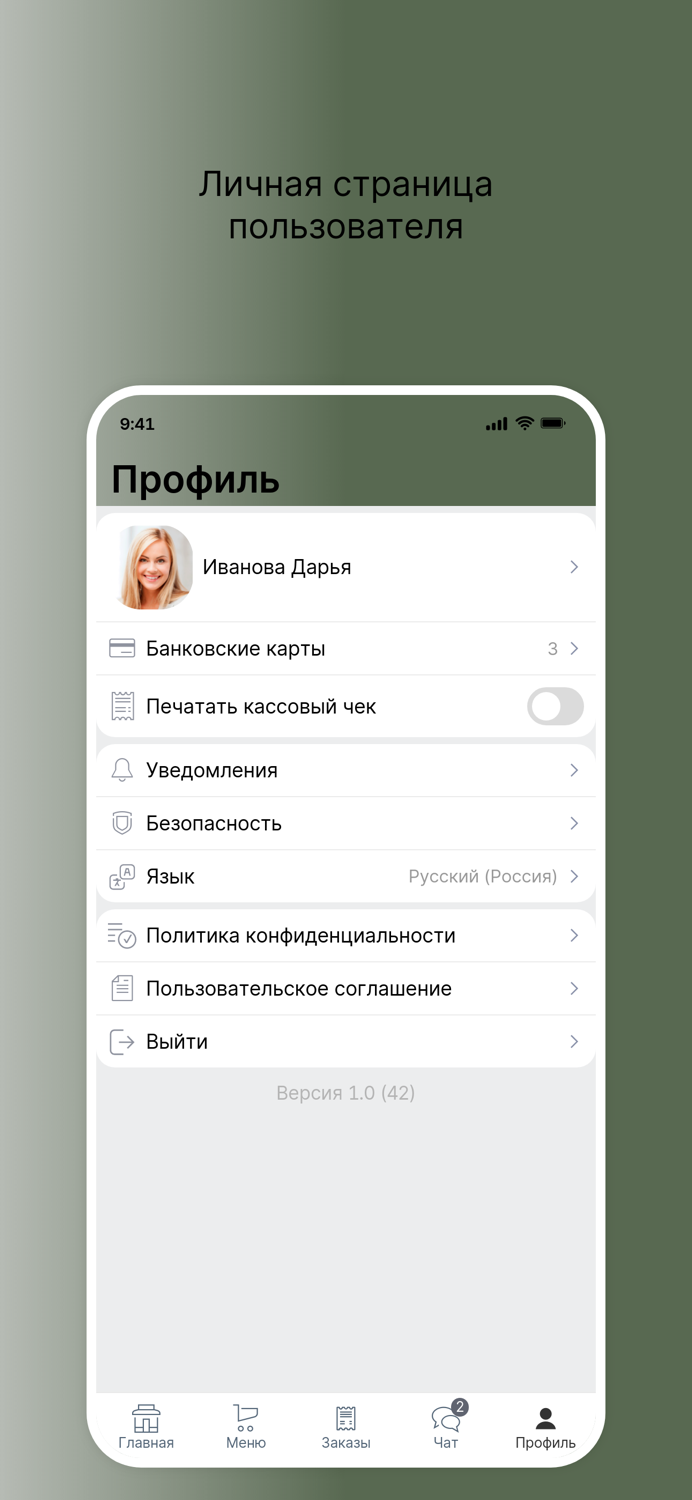 Буше Рузаевка