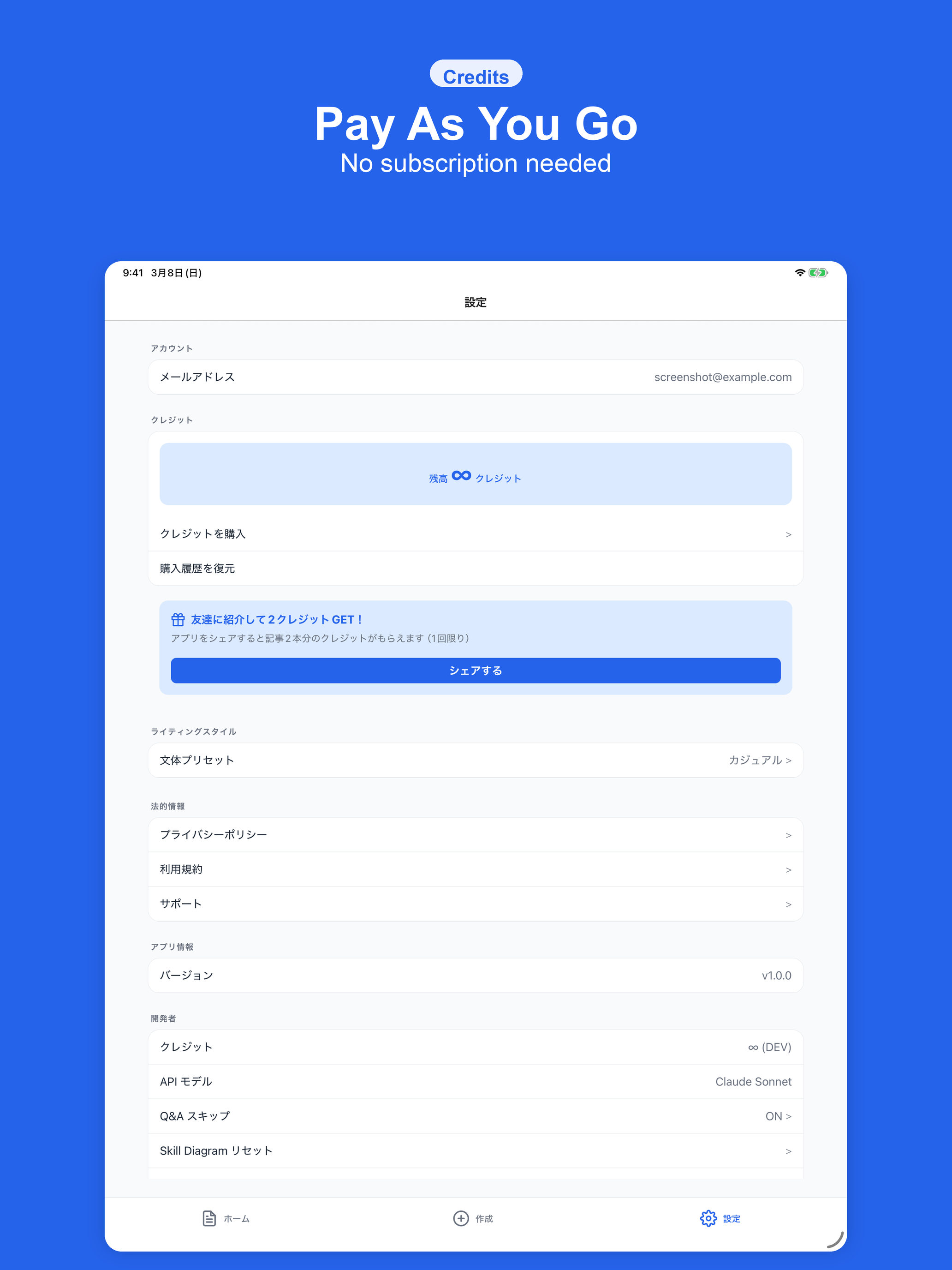 NoteGen AI