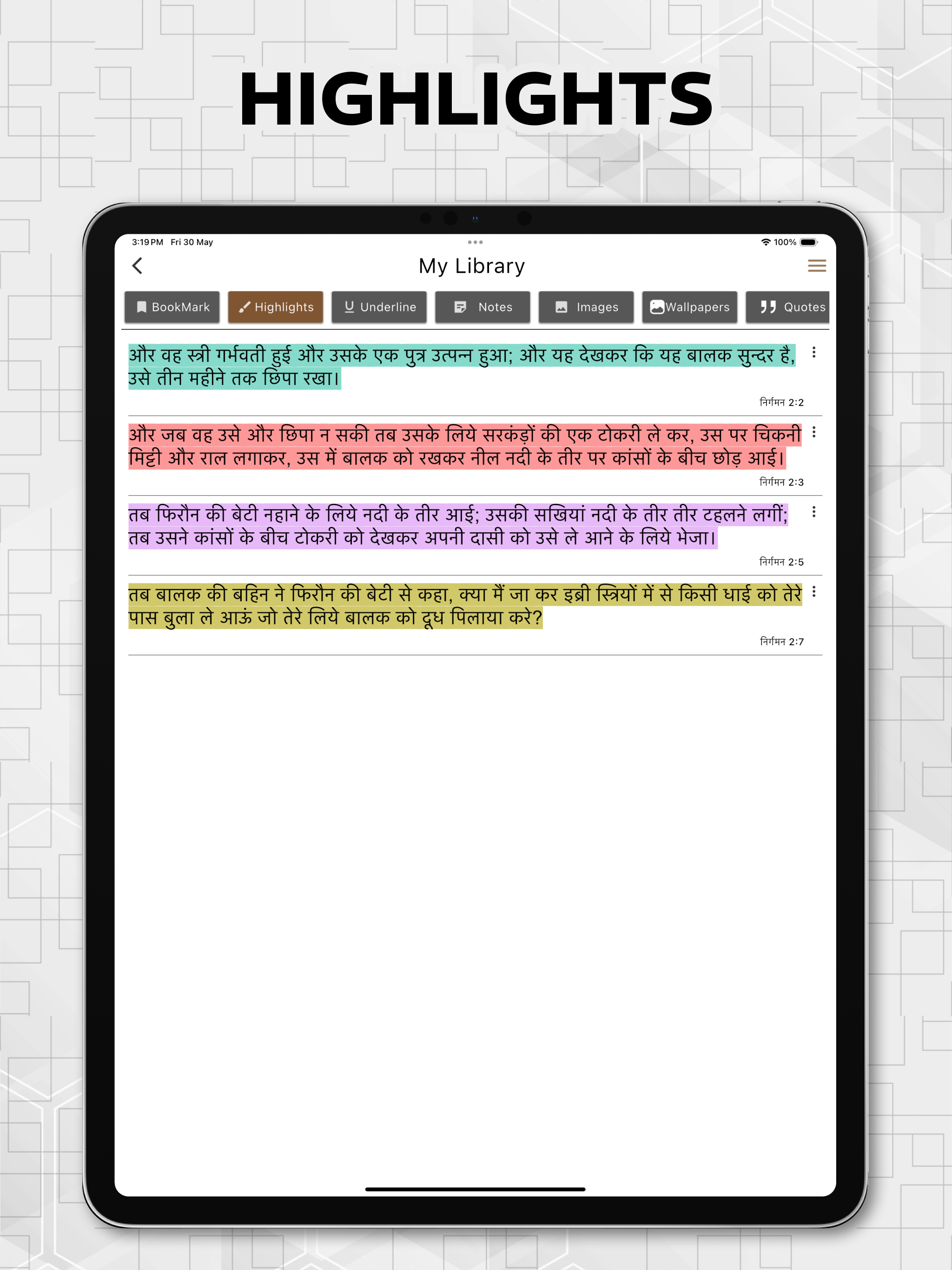 Hindi Study Bible (बाइबिल)