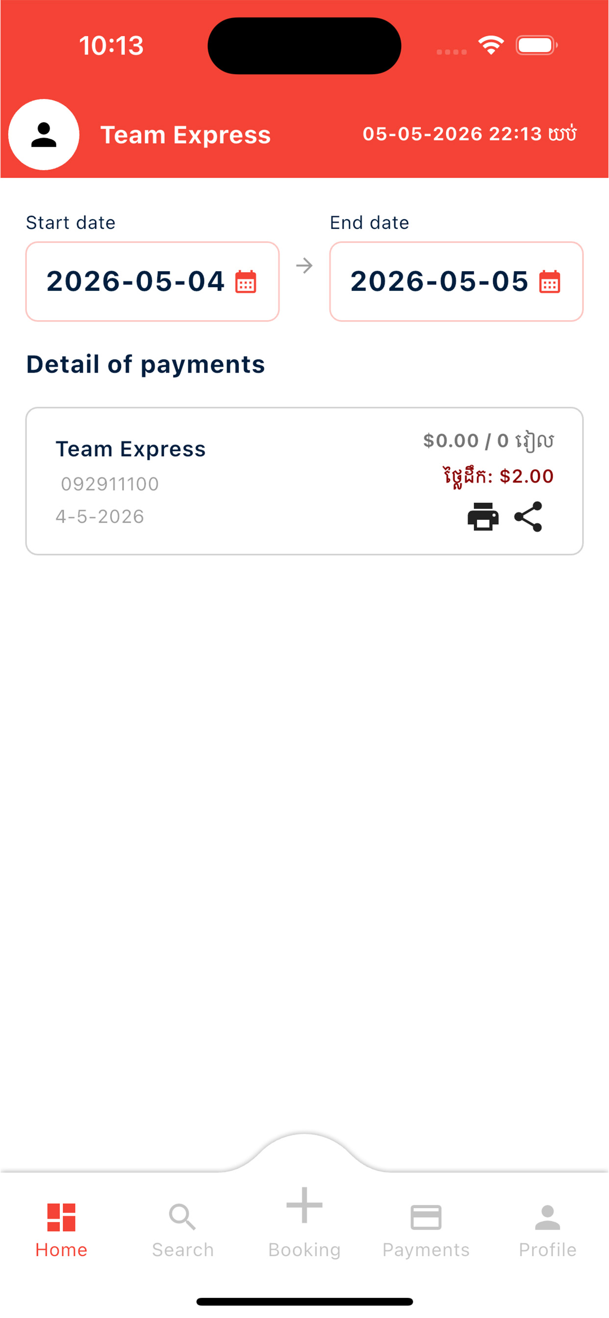 TE Express screenshot 3