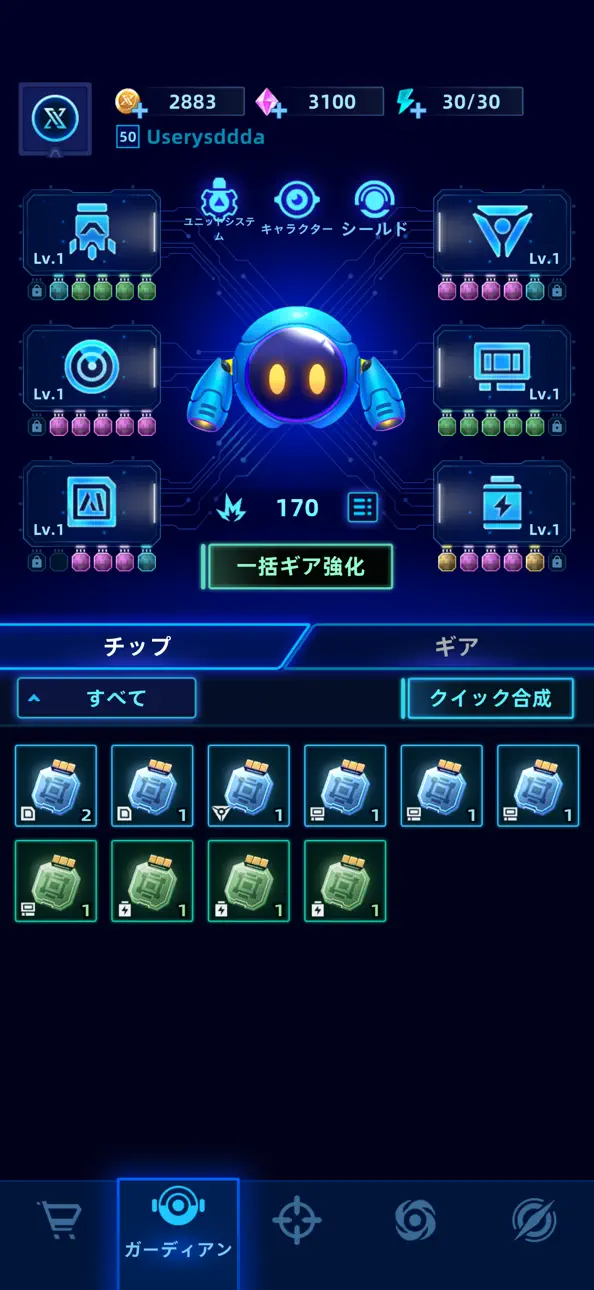 Rogue Defense: Hybrid Tower TD iOS Mod IPA screenshot 6 - iOS game interface